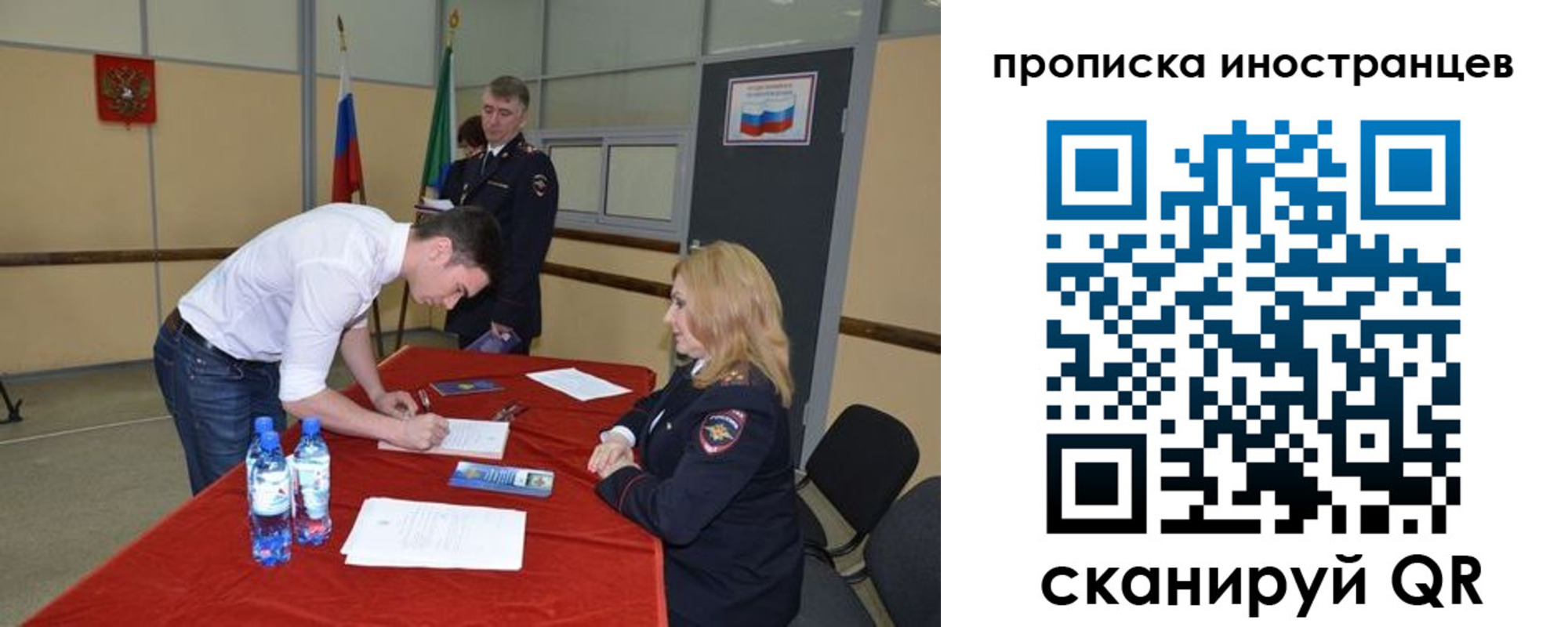 форма 3 в Сафоново